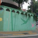 답십리우성 고미술상가 이미지