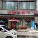 칠전동길4 이미지