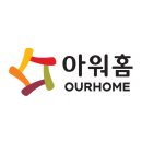 [아워홈] 온더고 냉동 도시락 개당 3350원 이미지