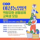백산조수골마을 이미지