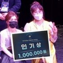 퓨전댄스가요장구협회