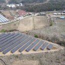 SR에너지 태양광발전소 이미지