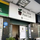 가산조경개발 | 남포동데이트 쏘슬로우플랜트랩 부산테라리움 원데이클래스 후기