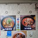 하얼빈장첸 이미지