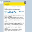 다비치안경 구리교문점 | 다비치안경 구리교문점 구매 후기 / 정확한 시력검사 &amp; 할인행사 중 !