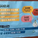 기흥구 보건소 및 신갈동주민센터 이미지