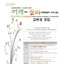 창조인력 - 안동시 | 창조인력