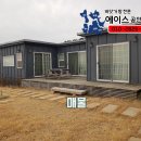 바다언덕민박