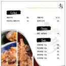 수다청담점