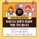 유창정비 이미지