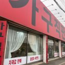 러빈포레스트 - 남양주시 덕송2로6번길 16-79 | 러빈포레스트