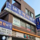 와플대학 한성대캠퍼스 이미지