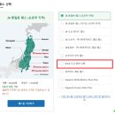주식회사 크림이즈 | 1박2일 도쿄 여행 &gt;_&lt; (우니토라, 팡메종, 토리타케, 돈키호테시부야점 등등....)