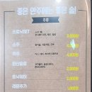 꼬치의품격전주