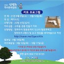 가이드키트 이미지