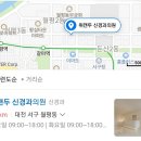 위캔두신경과의원