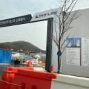 천안/아산 임장 후기