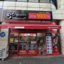 땅스부대찌개 이미지