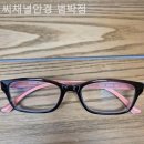 씨채널안경원범박점 이미지