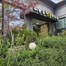 어은골햇콩순두부전골 이미지