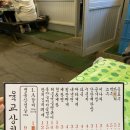 육교상회 이미지