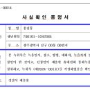 명정동사무소 이미지
