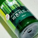 [남해편백] 피톤치드스프레이로 우리집 침실을 깨끗하게!