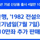 신한은행 - 동작구 | 신한은행