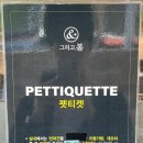 그리고봄 | [맛칼럼/춘천카페] 강촌 경강레일바이크 애견동반 대형카페 ‘그리고봄’ 음료메뉴 앉을자리 추천