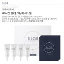 뽀송뽀송뷰티