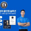 동부수도사업소 이미지