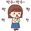 마운틴영어교습소