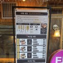 철길부산집 청라시티타워점