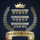 스마트케이플랜