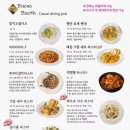 부에노