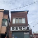 대창인쇄사