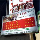 낙지대감 이미지