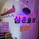 원종로29번길 이미지