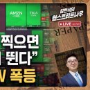 나우기술주