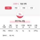 의정부역 디저트 카페요아정 의정부중앙점 솔직후기