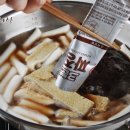 까만짜장 이미지