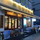 하대동333 이미지