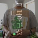 그로우마켓 이미지