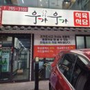 합성동295 이미지