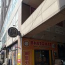 수원역 이색 맛집 베트카트 / 인도·네팔 요리 제대로 먹는 곳