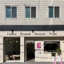 후레쉬 펫 푸드 | 카페기록 526. 부산 광안리카페 브런치카페 채광맛집 핑크레이크 pinklake