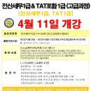 반월당대구약국 이미지