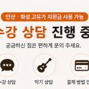 뮤라운드실용음악학원 네이버블로그