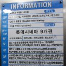 킹덤당구장 - 계양구 작전시장로 20 | 킹덤당구장