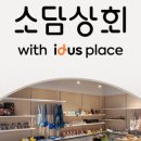 44상회